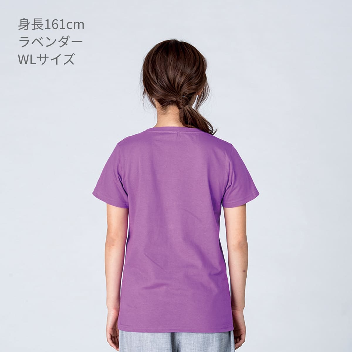 5.6オンス ヘビーウェイトTシャツ | ビッグサイズ | 1枚 | 00085-CVT | ライトピンク