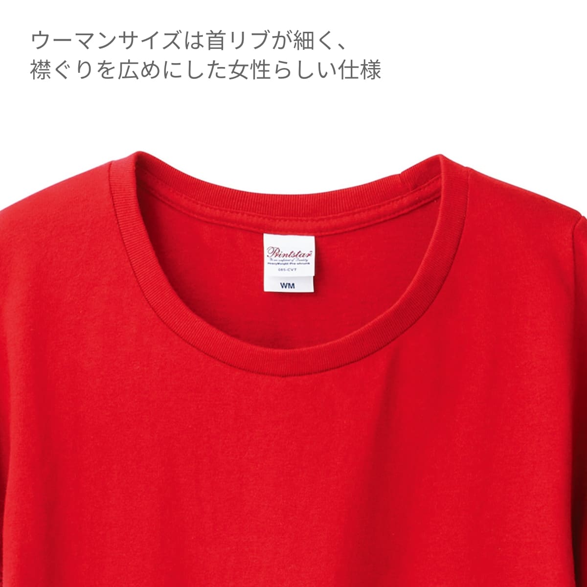 5.6オンス ヘビーウェイトTシャツ | ビッグサイズ | 1枚 | 00085-CVT | ライトピンク